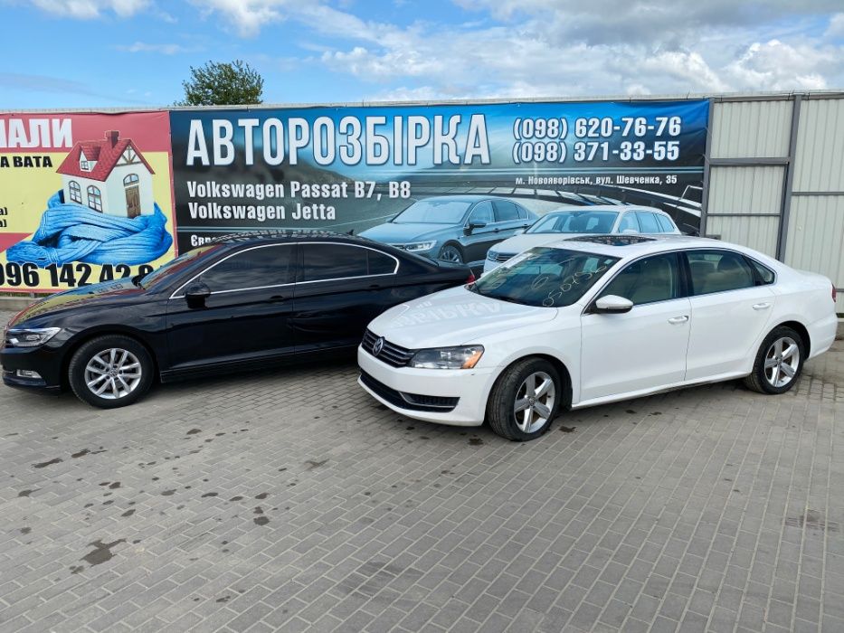 Volkswagen Passat B7-B8 Європа-Америка -Jetta MK7 USA Tiguan