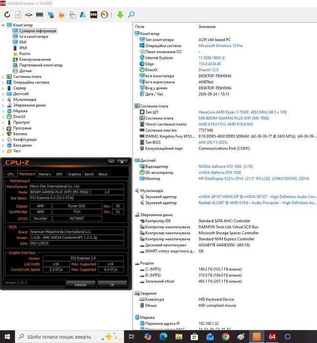 MSI B850M Gaming Plus WiFi
