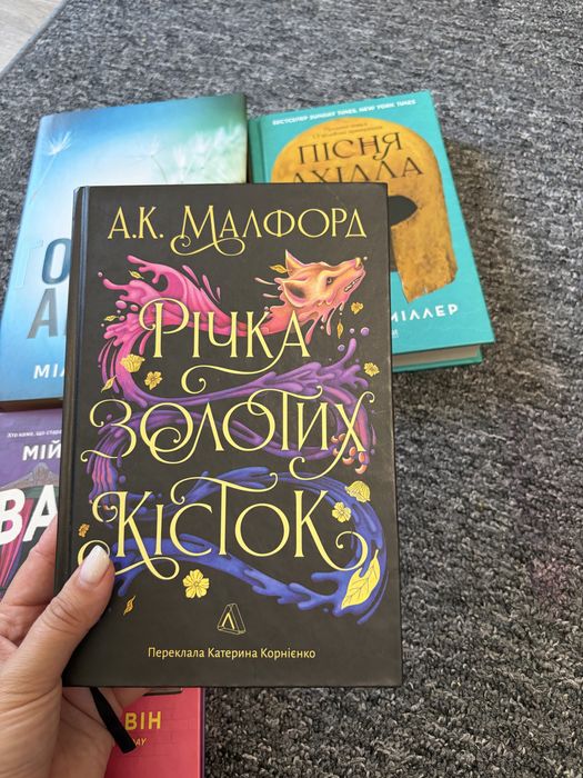 Комплект 5 книг