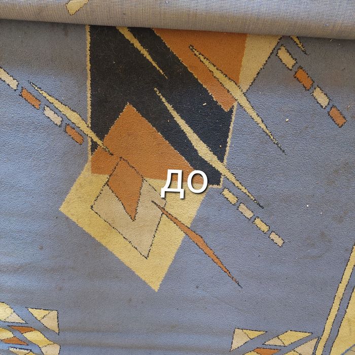 Килими- прання, сушка, забираємо та привозимо. Ужгород, Мукачево, Чоп.