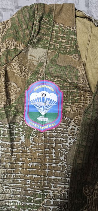 Дитяча форма ЗСУ Варан