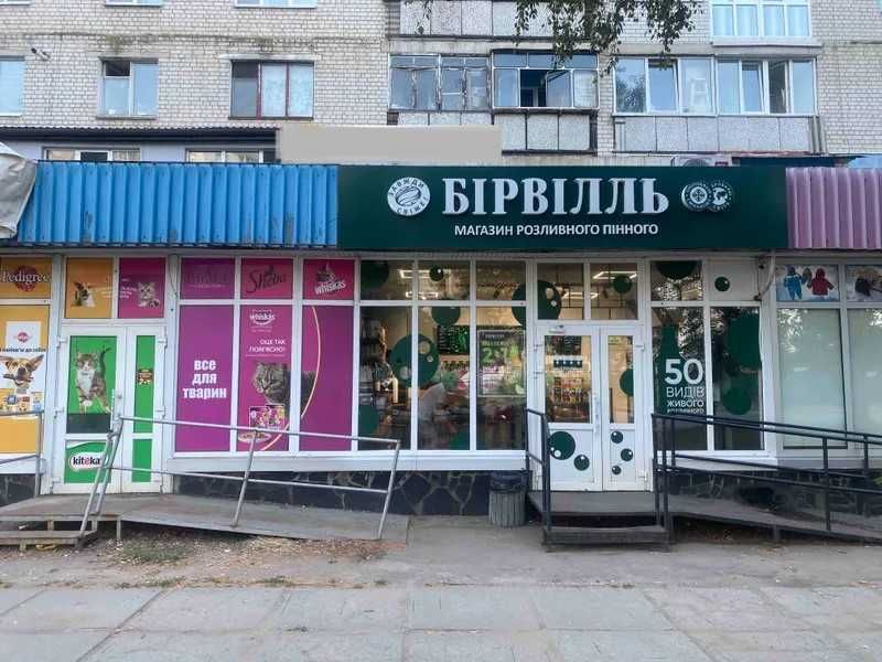 Оренда нежитлового приміщення.