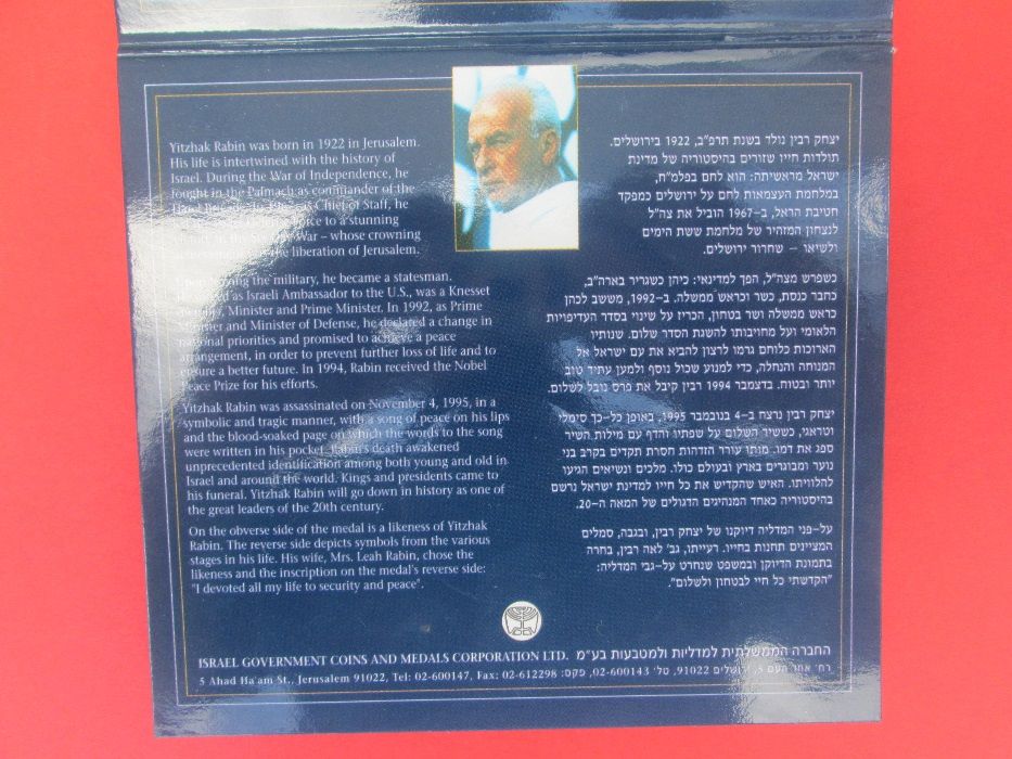 Medal pamiatkowy : YITZHAK RABIN Israel 1995