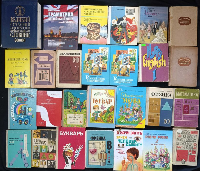 Частина 60.7 Книжки для дітей та підлітків для розвитку та навчання