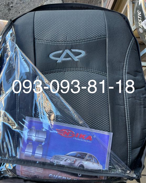 Чохли на сидіння Chery Amulet, Elara, Eastar, E-5, Jaggi, Kimo, Tiggo