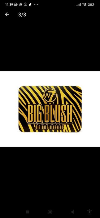 Румяна, скульптурирование, хайлайтер