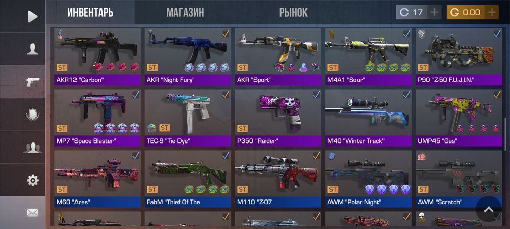 Игровой аккаунт Standoff 2