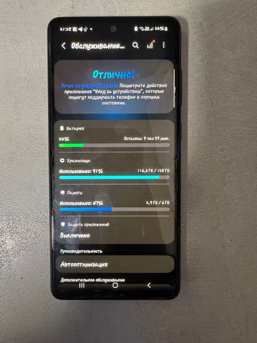 Продам смартфон Samsung A72