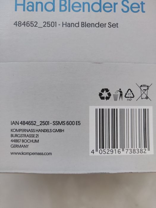 Блендер SilverCrest SSMS 600W (Німеччина)