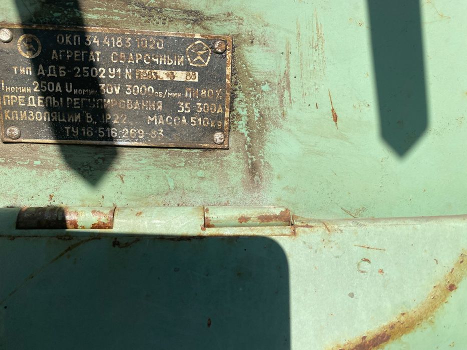 Продам Генераторы