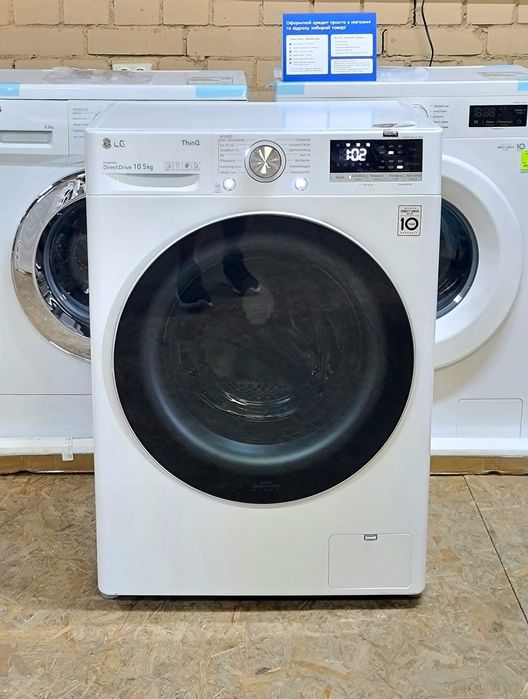 Стиральная машина LG 10.5 kg 2023год.Гарантия