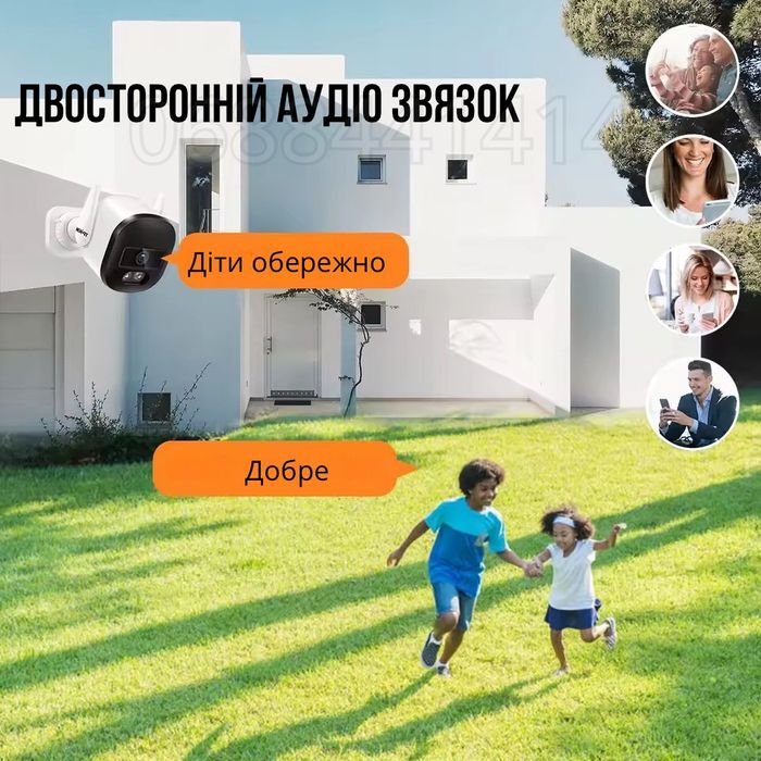 Wi-Fi камера TPTEK 3 МП з AI-детекцією, аудіо та нічним баченням