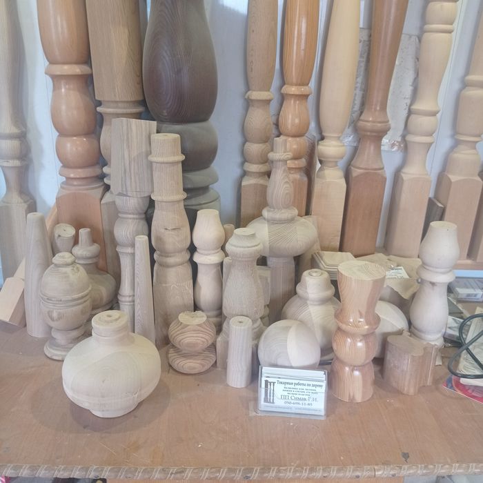 Токарь по дереву