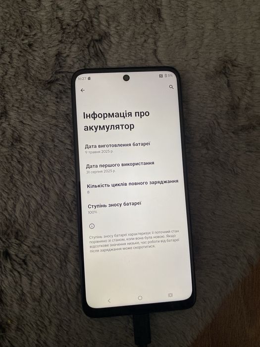 Смартфон motorola g05