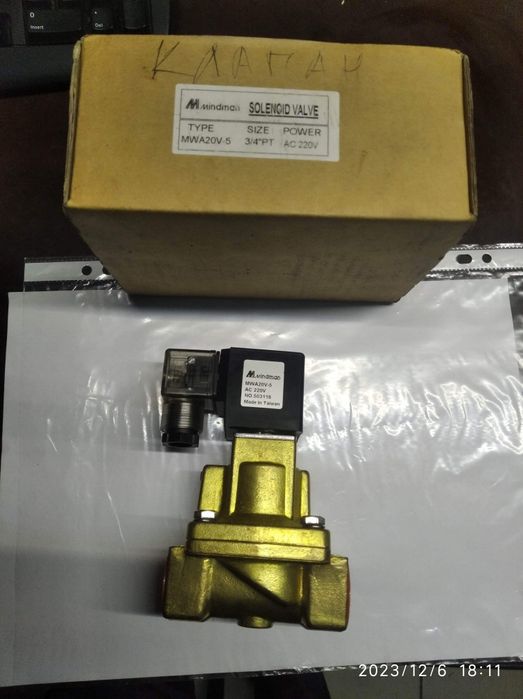Клапан электромагнитный соленоидный Danfoss Valve EV220A 1/2 дюйма, Да