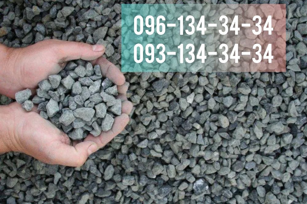 Аренда спецтехники