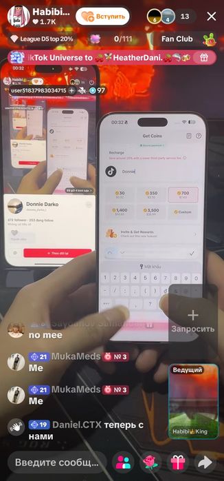 Продаж !!! Настройка и запуск TikTok-страницы