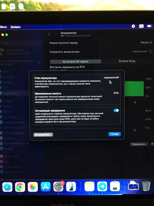 Macbook Air M1 2020 Rose Gold 256GB