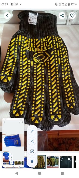 Рабочие    рукаавицы