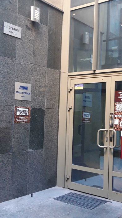 Commercial real estate at st. Ul Vladimirskaya (area 688,9 m²) - Atlanta.ua - photo 4