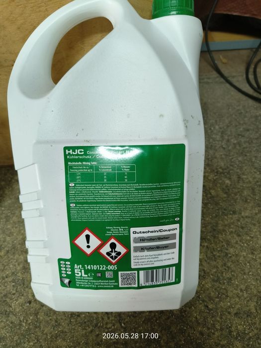 Антифриз-концентрат RAVENOL HJC Protect FL22