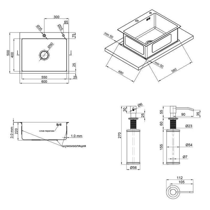 Бонус! Кран и дозатор! Кухонная мойка Lidz Handmade нерж. 6050