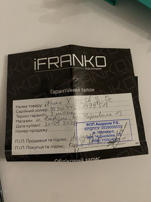 Телефон айфон 10 X