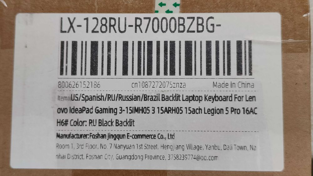 Клавіатура для ноутбука Lenovo IdeaPad Gaming 3, Legion 5 Pro