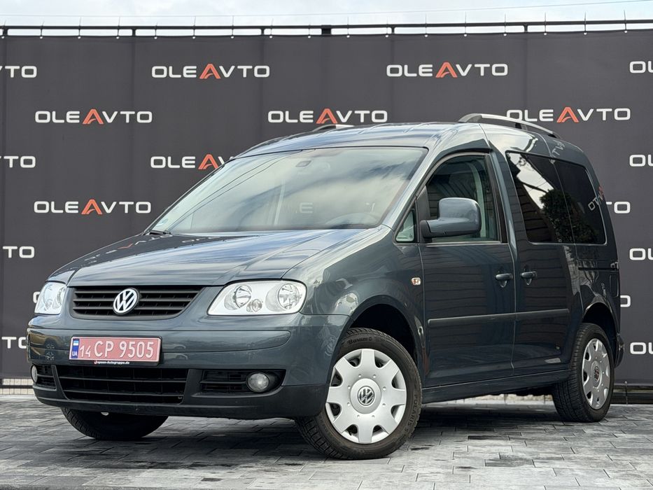 У продажу розмитнений Volkswagen Caddy