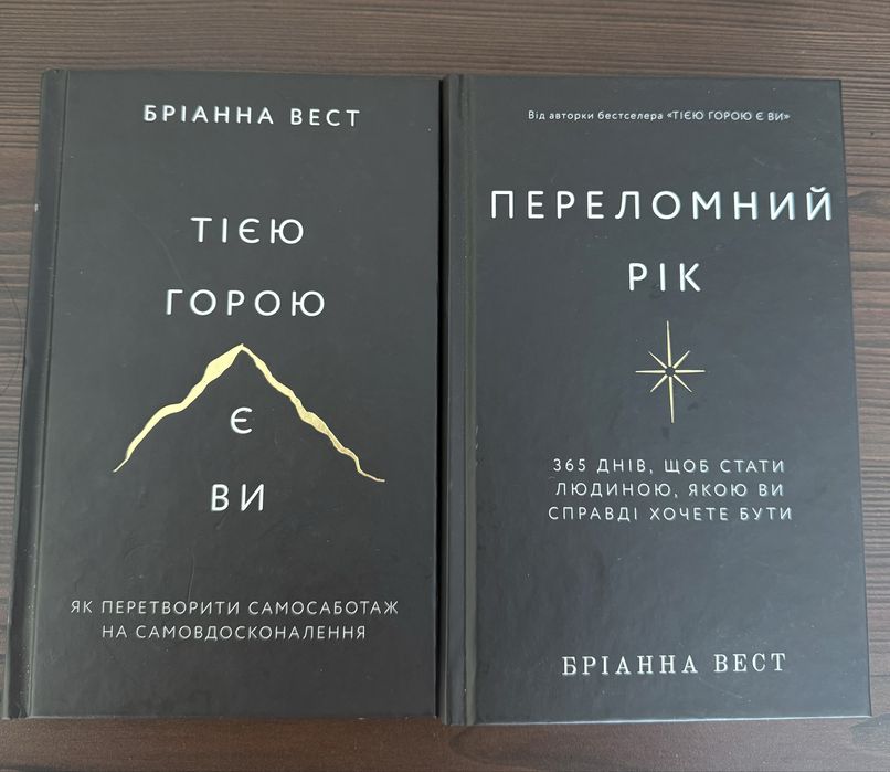 Продам дві книги