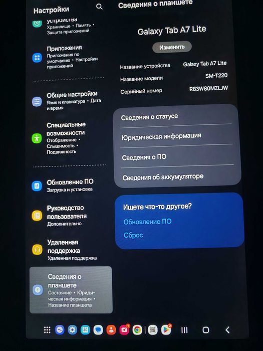 Планшет Samsung Galaxy Tab A7 Lite 3/32gb