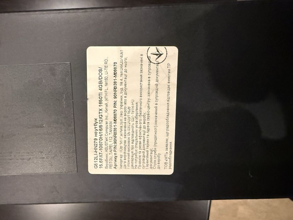 Asus rog strix g512li-hn279 ноутбук игровой