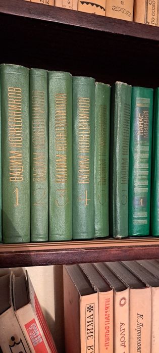 В. Кожевников. Сборник из шести книг