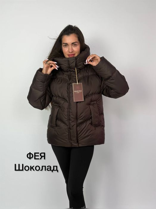 Зимовий пуфер "Фея", M, L, XL, 2XL
