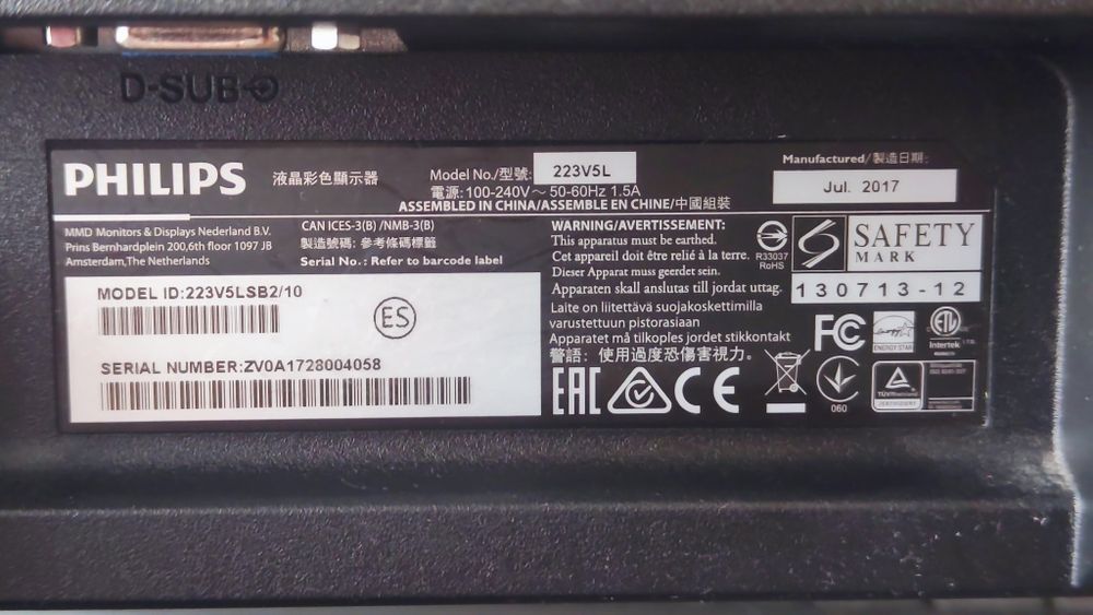 Продам монітор 21.5" Philips 223V5LSB2/10