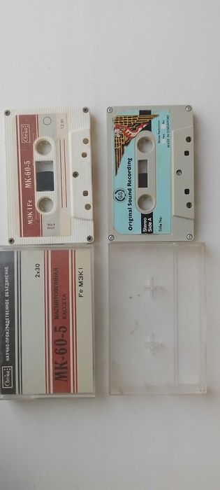 Аудио кассета МК90-5 Свема: 210 грн. - CD / DVD / пластинки