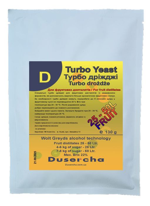 Турбо дріжджі для фруктових дистилятів Dusercha