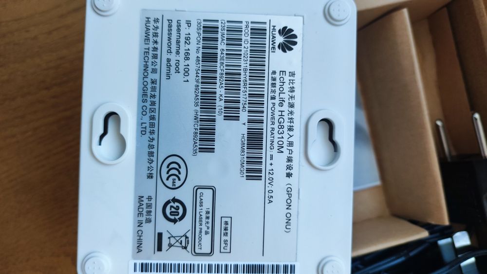 Абонентский оптический сетевой терминал GPON Huawei HG8310М (ONU)