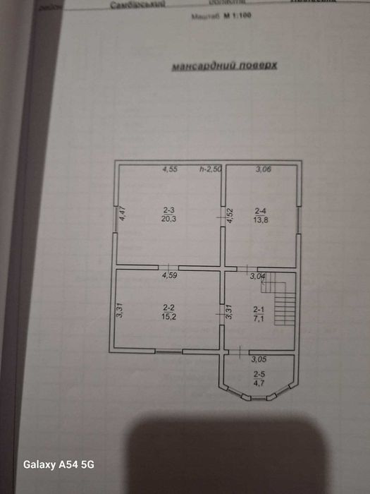 Продам будинок в с. Комарники