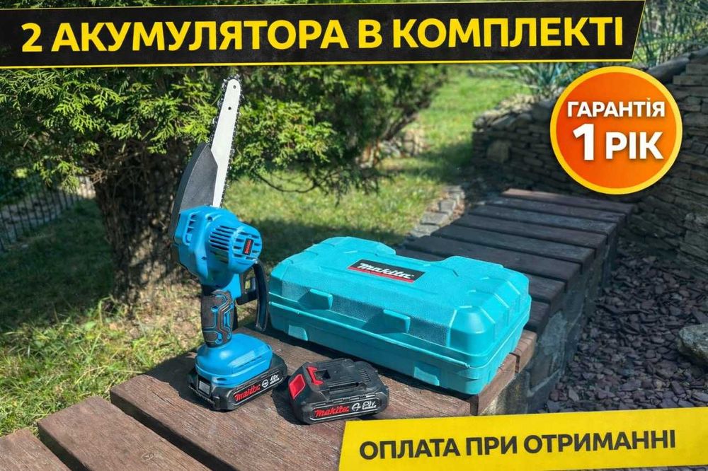 Ланцюгова пила Makita 48V. Цепная пила аккумуляторная 20см‼️ Пилка 8"