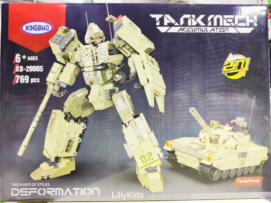 Конструктор "Танк-робот трансформер"  769дет XB-20005, 2 в 1