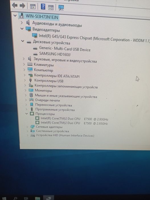Системный блок hp 2ядра/4gb ddr3/160gb hdd