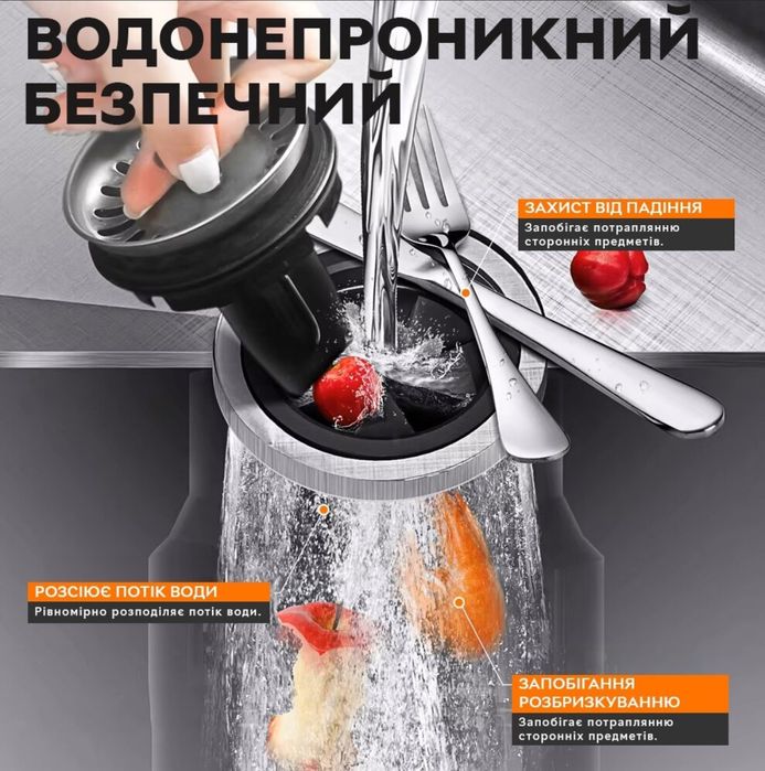 Измельчитель пищевых отходов MIUI S55, Black