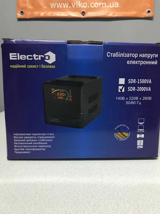 Стабілізатор напруги електронний 2 кВт (SDR-2000VA)