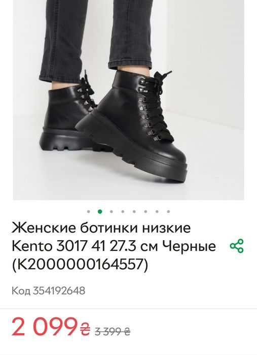 Ботинки женские. Kento. 37 размер. 24,5 см.