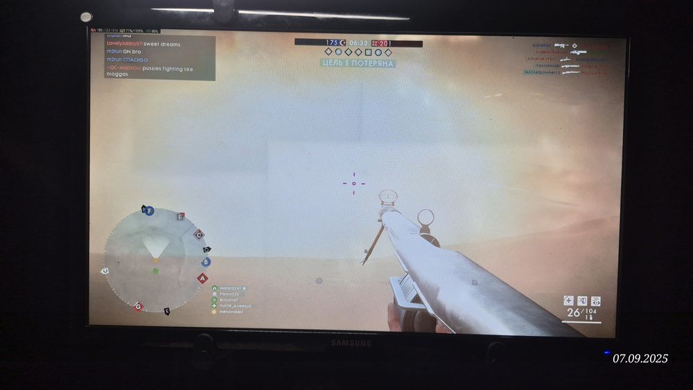 Монітор Samsung S24D300H (LS24D300HS/CI), 24 дюйма
​Модель: Samsung S2