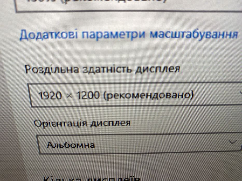 Монітор EIZO FlexScan EV2456 — 24", IPS,
