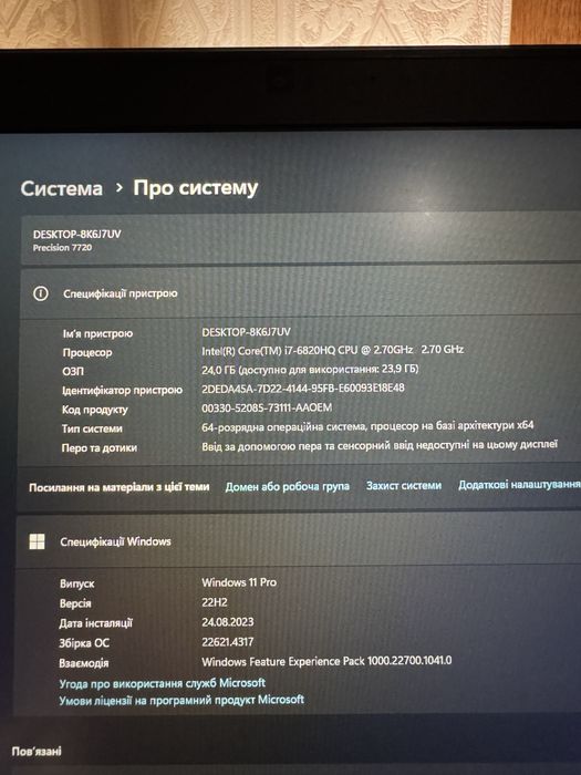 Dell Precision 7720: 17,2 IPS, 2 TB; RAM 24; відеокарта 6GB