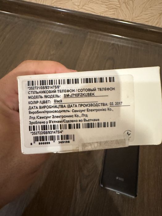 Мобільний телефон Samsung Galaxy J7