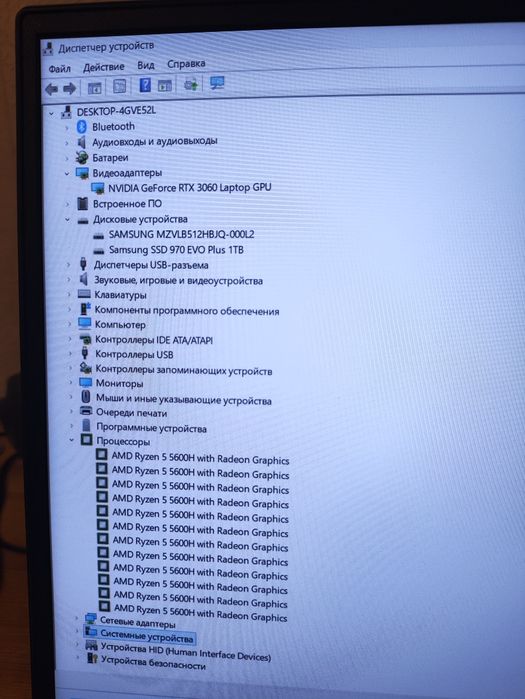 Lenovo legion 5 15ACH6H